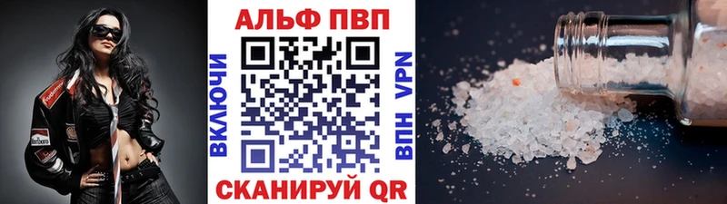 Где можно купить наркотики Горнозаводск КОКАИН Бошки Шишки Меф мяу мяу A PVP OMG ССЫЛКА ГАШ