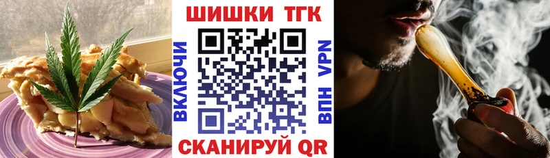 Еда ТГК марихуана  Горнозаводск 