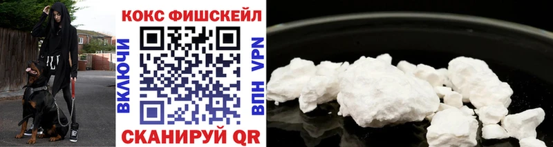 COCAIN Перу  Горнозаводск 