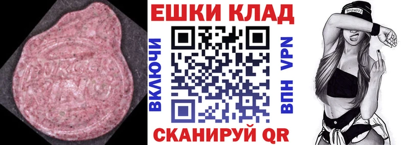 ЭКСТАЗИ mix  OMG зеркало  Горнозаводск 