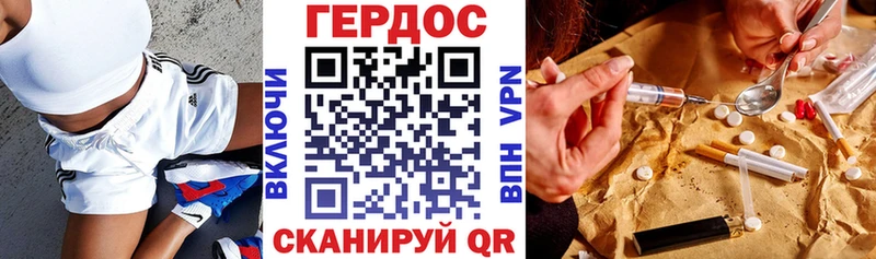 хочу наркоту  omg онион  Героин VHQ  Горнозаводск 