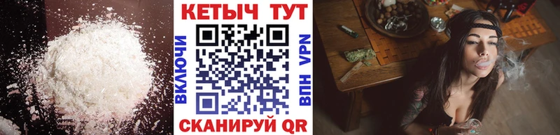 КЕТАМИН ketamine  Горнозаводск 