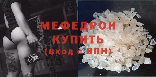 винт Армянск