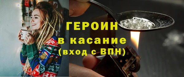 ALPHA PVP Гусев