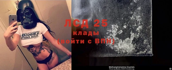 винт Армянск