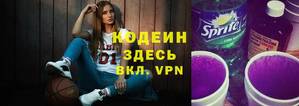 марки nbome Арсеньев