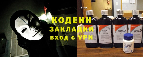 винт Армянск