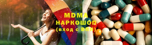 марки lsd Дмитровск