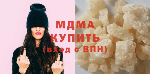 винт Армянск
