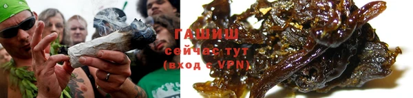 винт Армянск