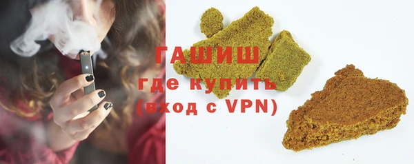 марки nbome Арсеньев