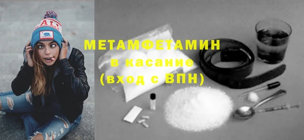 марки nbome Арсеньев