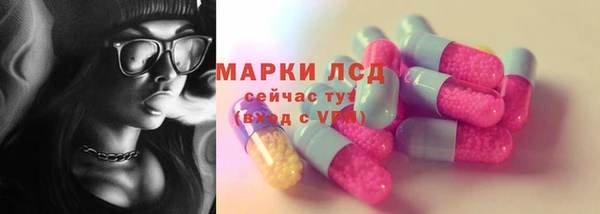 винт Армянск