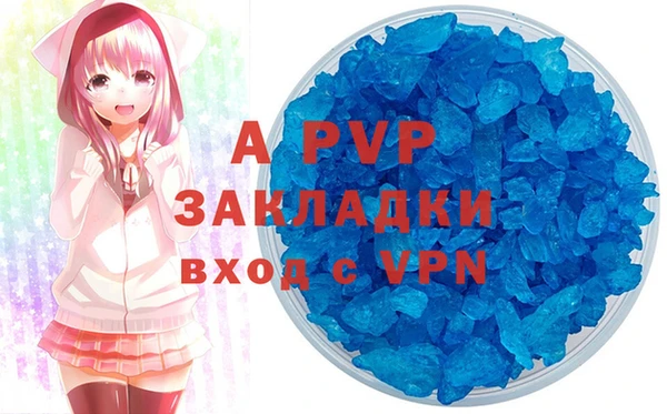 скорость Аркадак