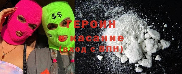 марки nbome Арсеньев