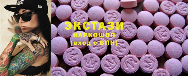 марки nbome Арсеньев