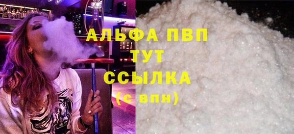 ALPHA-PVP Дмитров