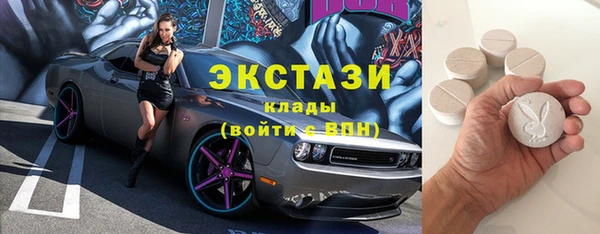 марки nbome Арсеньев