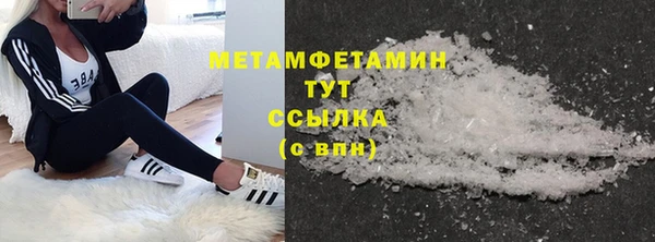 скорость Аркадак