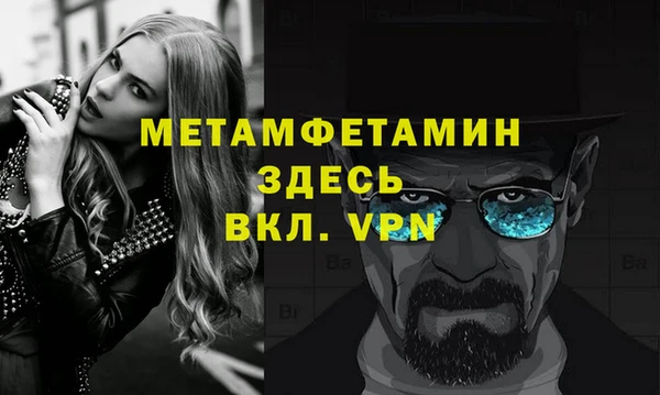 марки nbome Арсеньев