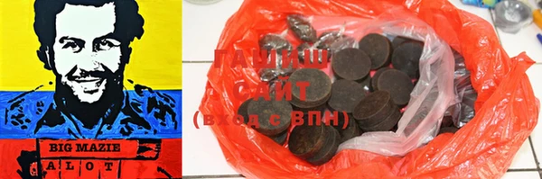 марки nbome Арсеньев