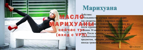 марки nbome Арсеньев