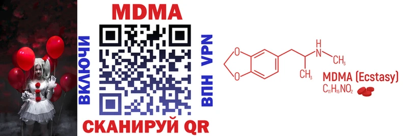 MDMA crystal  Горнозаводск 