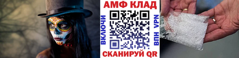 Первитин Декстрометамфетамин 99.9%  Горнозаводск 