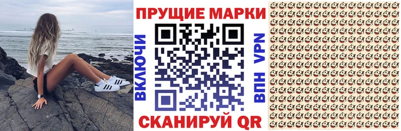 Наркотические марки 1,8мг Горнозаводск