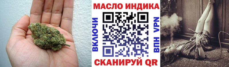 ТГК THC oil  Горнозаводск 